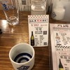 日本酒原価酒蔵 川崎店