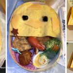 デリカ ステーション - ぴよりんおむすびとぴよりん弁当とデリカステーション名古屋コンコース(名古屋駅新幹線改札口至近)TMGP撮影