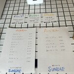 SUNDAE - 手書きメニュー❗️