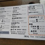 杉国商店 - メニュー表(20240615)。