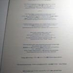 エスプリコース