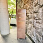 レストラン コートドール - 