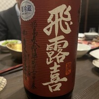 つきはし - 