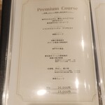 難波 鉄板焼き Sublime - 