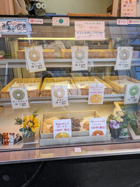 PUPU Higashimikuni Ten