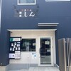 大津石山 麺屋 しん