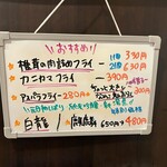 かつ丼 天下星 - 