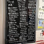 朝めし酒場 ナニコレ食堂 - 