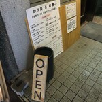 かつ丼 天下星 - 