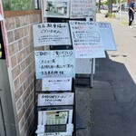 煮干しだし醤油ラーメン 桂 - 