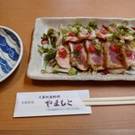 天草地魚料理 いけすやまもと - 