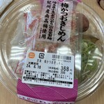 sanwa - 梅かつおきしめん(248kcal)