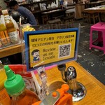 アガリコ食堂 - 