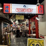 アガリコ食堂 - 