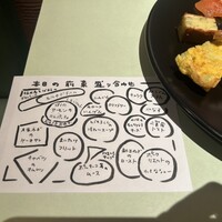 サルティンバンコ - 