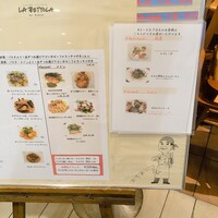  ラ･ベットラ･ダ･オチアイ イケブクロ - 外に置かれたメニューでーす。