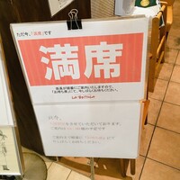  ラ･ベットラ･ダ･オチアイ イケブクロ - 満足のご案内…。｡ﾟ(ﾟ´Д｀ﾟ)ﾟ｡