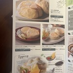 むさしの森珈琲 - 