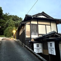 ルアン NIPPONIA HOTEL 大洲 城下町 - この一軒家の一つ一つが客室