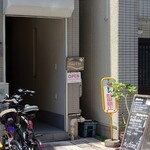 カレー クローバー - 