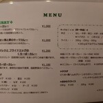 カレー クローバー - 