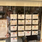 ジェラテリア シンチェリータ - 