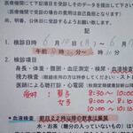 ヌードル＆スパイスカレー 今日の1番 - 主治医に見つかったら僕は出禁と言われるでしょう、、
