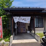 山形肉そば en - 