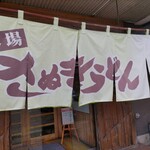 浅月 - 