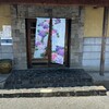 もちもちの木 野田店