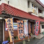 ひえつき食堂 - 