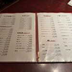 焼肉大山飯店 - 