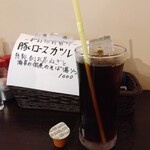 洋食 ツバキ亭 - 