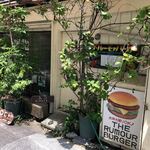 ザ・ルーモァバーガー - 