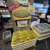 賤ヶ岳サービスエリア 上り ショッピングコーナー
