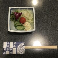 菊屋 - 