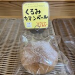 パン・パパン - 