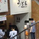 阿波座 ひゃっかく - 店舗外観