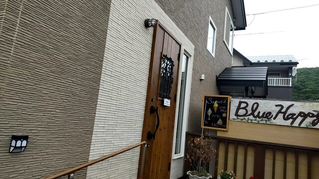 Blue Happy（ブルー ハッピー） - 糸井（カフェ）の写真