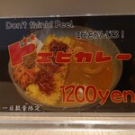 スパイスパレット - 