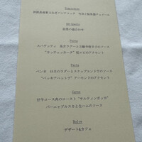 Ristorante Crocifisso - 