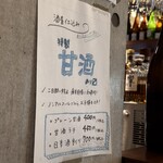 カクウチカフェ Okayoshi - 