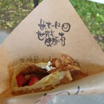 アンジェリック ヴォヤージュ 本店 - 