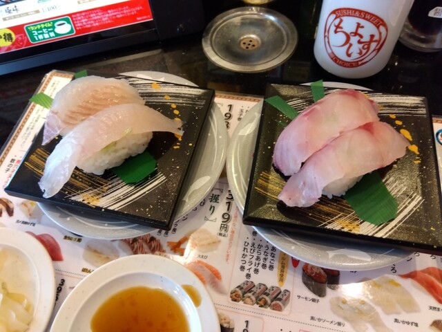 ちょいす 室蘭中央店 - 室蘭（回転寿司）の写真