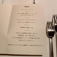 フランス料理 壺中天 - 