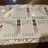 もとよし - 
