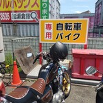 ラーメン 厚木家 - ここに停めます♪