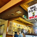 マル寛そばや - 