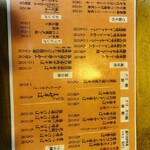 マル寛そばや - 