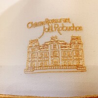 ガストロノミー ジョエル・ロブション - 